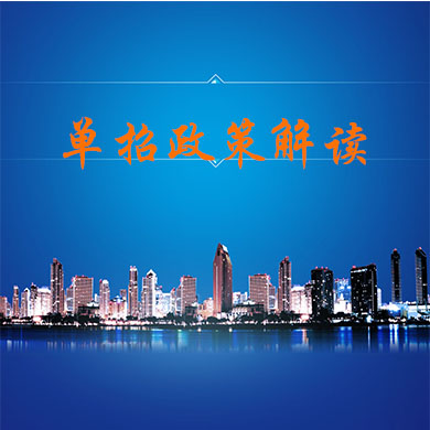單招有年齡限制嗎？