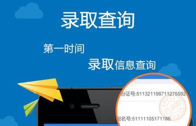 高職單招的錄取辦法是什么？