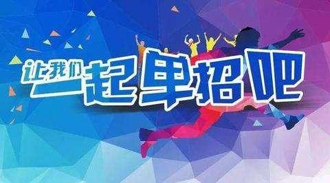 2020年，我們需要參加單招考前培訓(xùn)嗎？