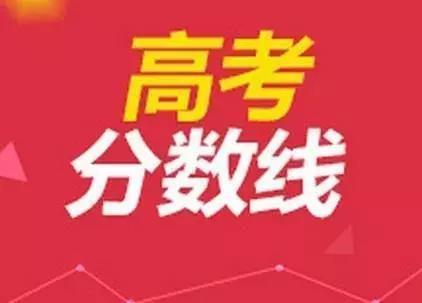 2018年和2019年四川部分?？圃盒８呖颊{(diào)檔線