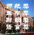 2024屆單招“?？?本科”簽約班課程安排